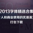 牛彩网首页铁人铁胆绝对保真