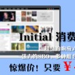 正版澳门49图库资料145期